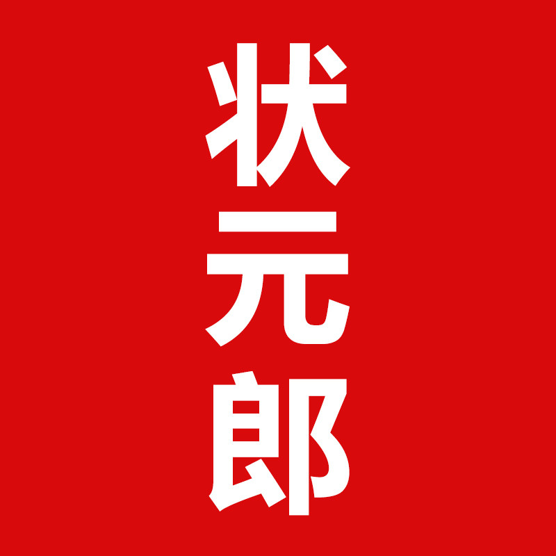 百文斋教辅
