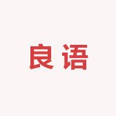 良语医疗器械专营店