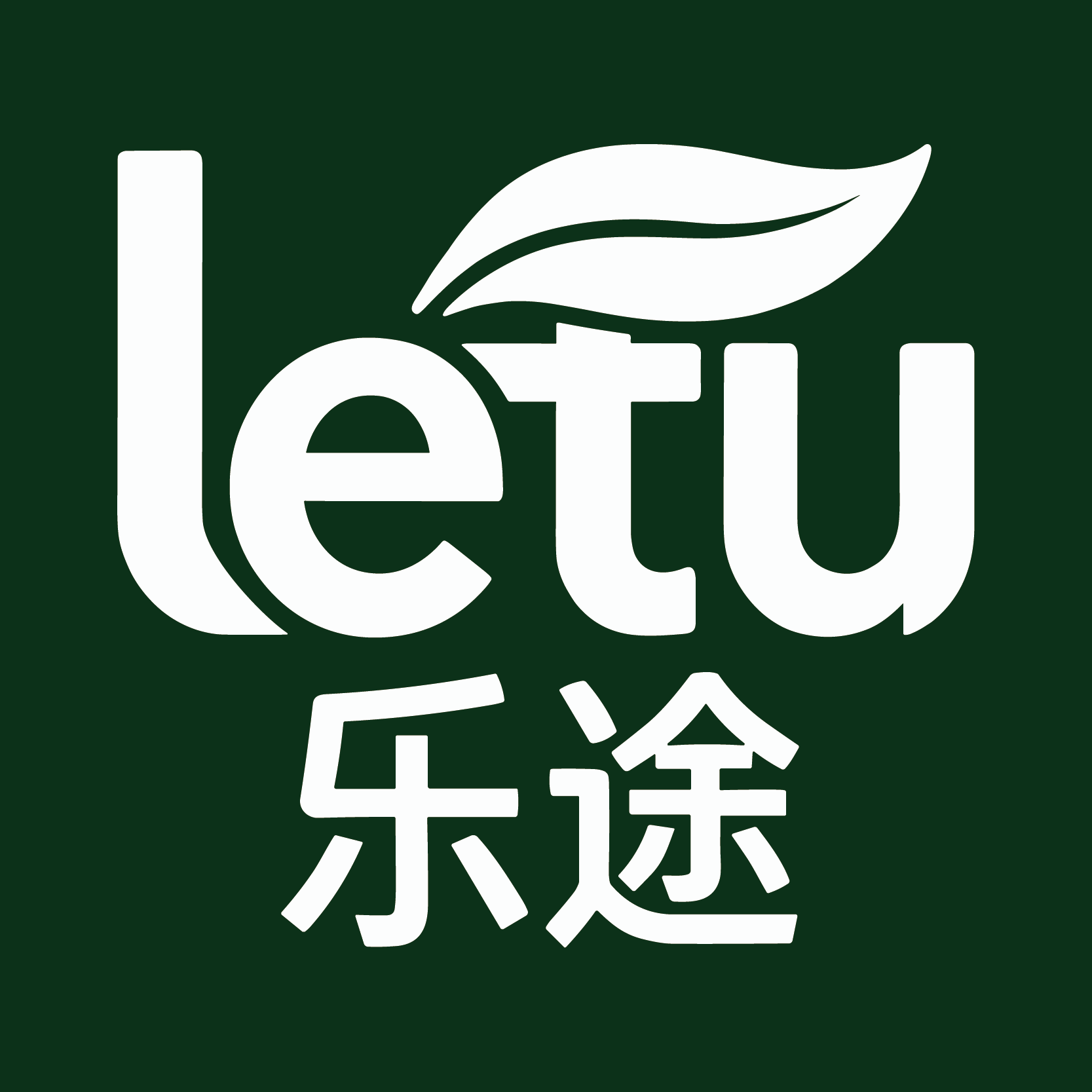 乐途园艺旗舰店