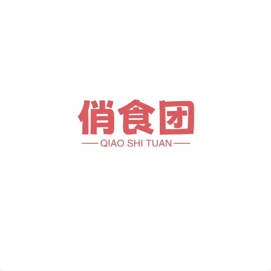 俏食团旗舰店