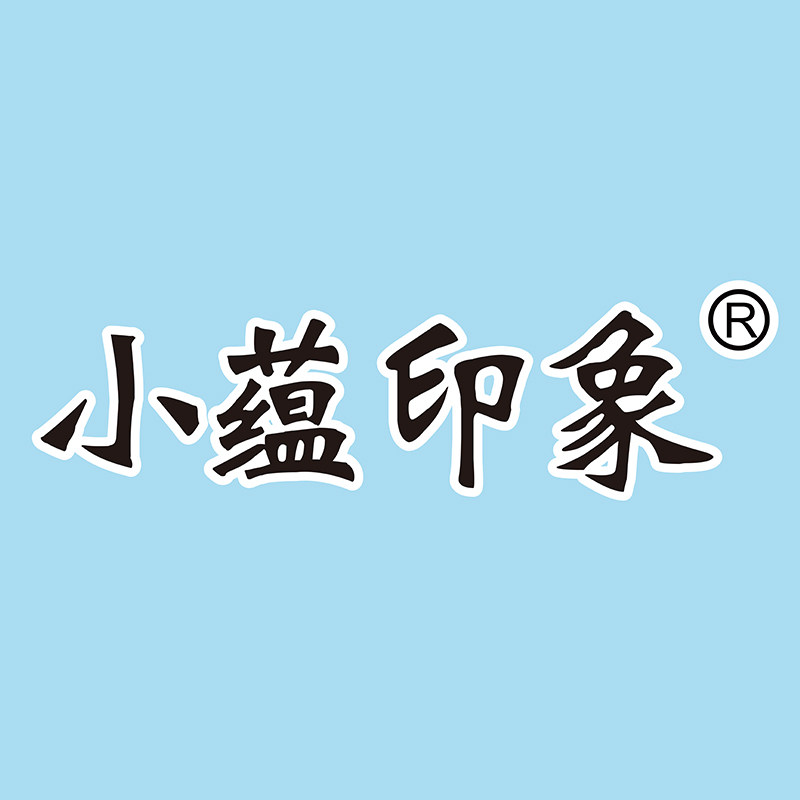 小蕴印象旗舰店