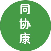 同协康大药房旗舰店