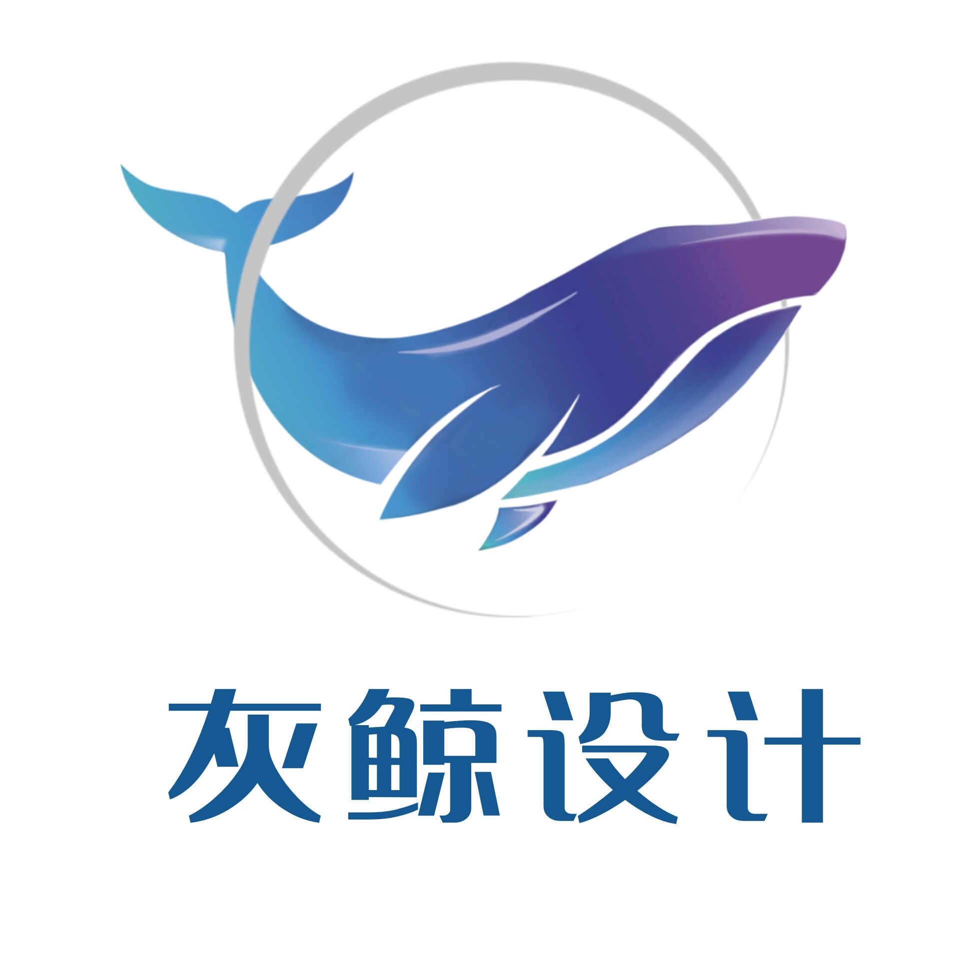灰鲸美术工作室