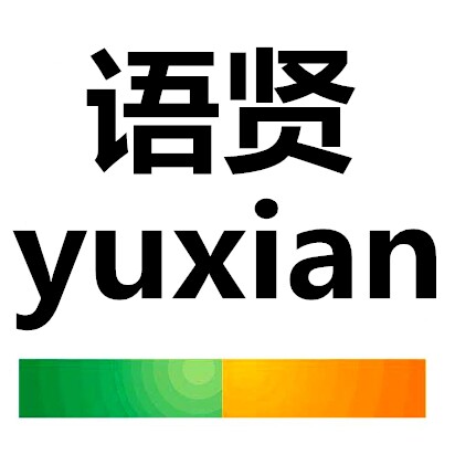 语贤旗舰店