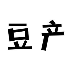 豆产食品旗舰店