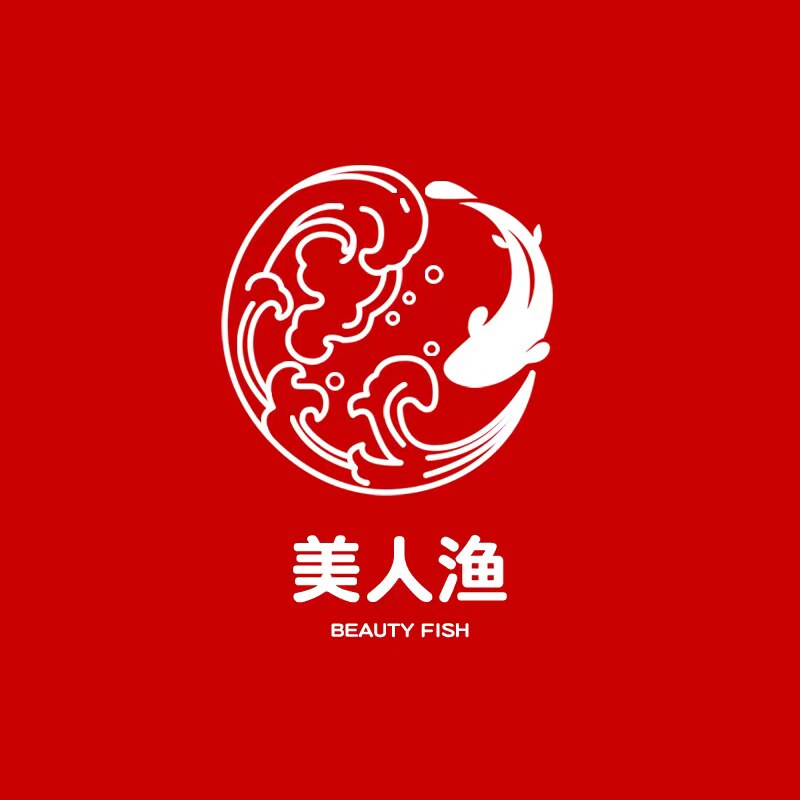 美人渔总部