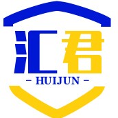 汇君商贸仓储直供店