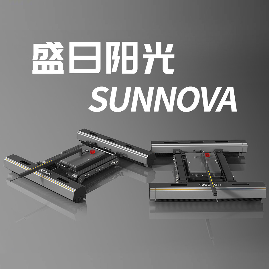 盛日阳光企业店 店铺LOGO