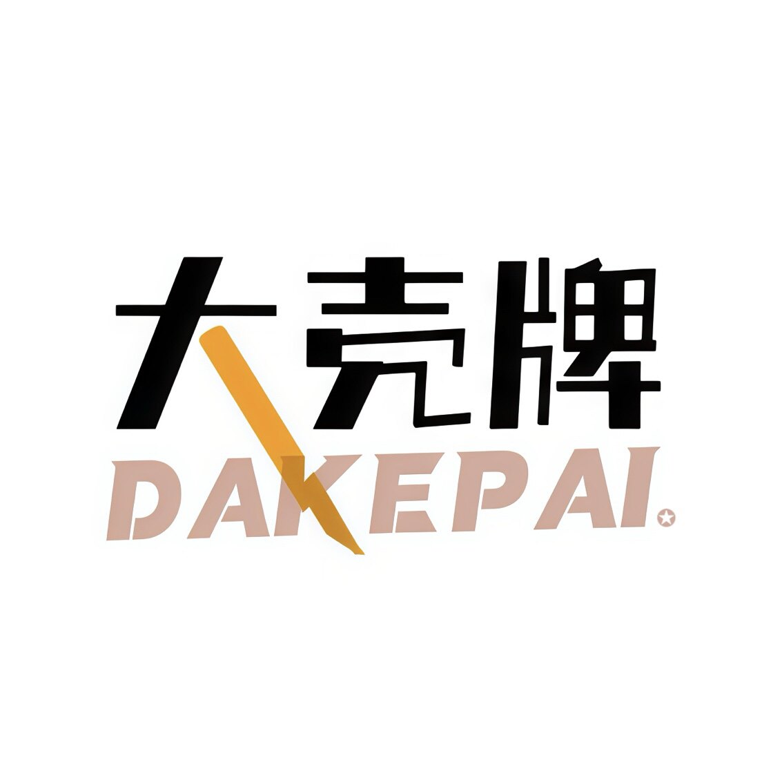 大壳牌
