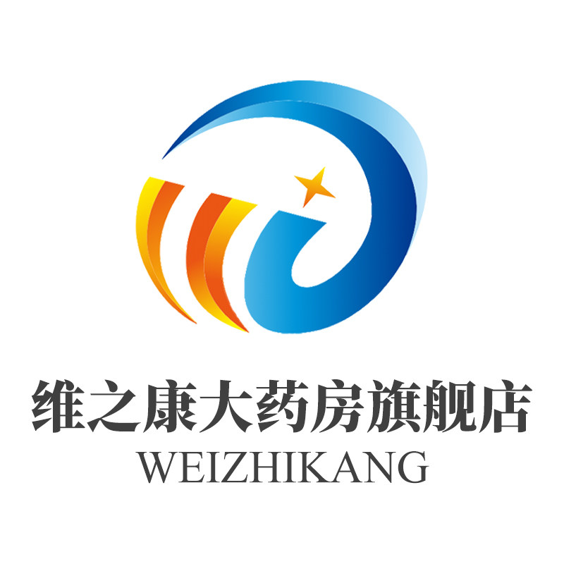 维之康大药房旗舰店