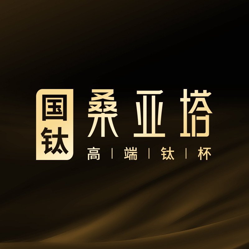 桑亚塔旗舰店