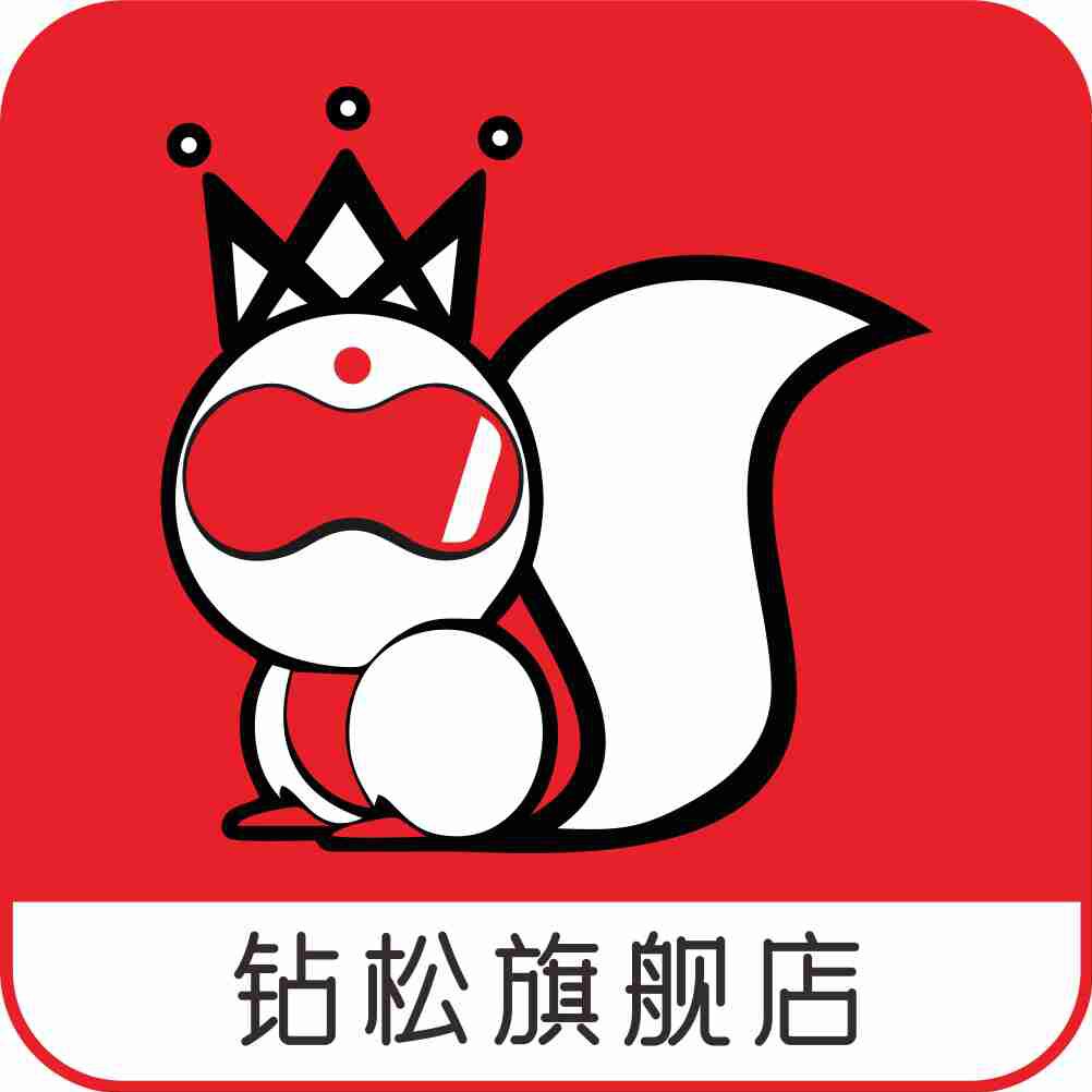 钻松旗舰店