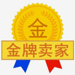 天誉商贸