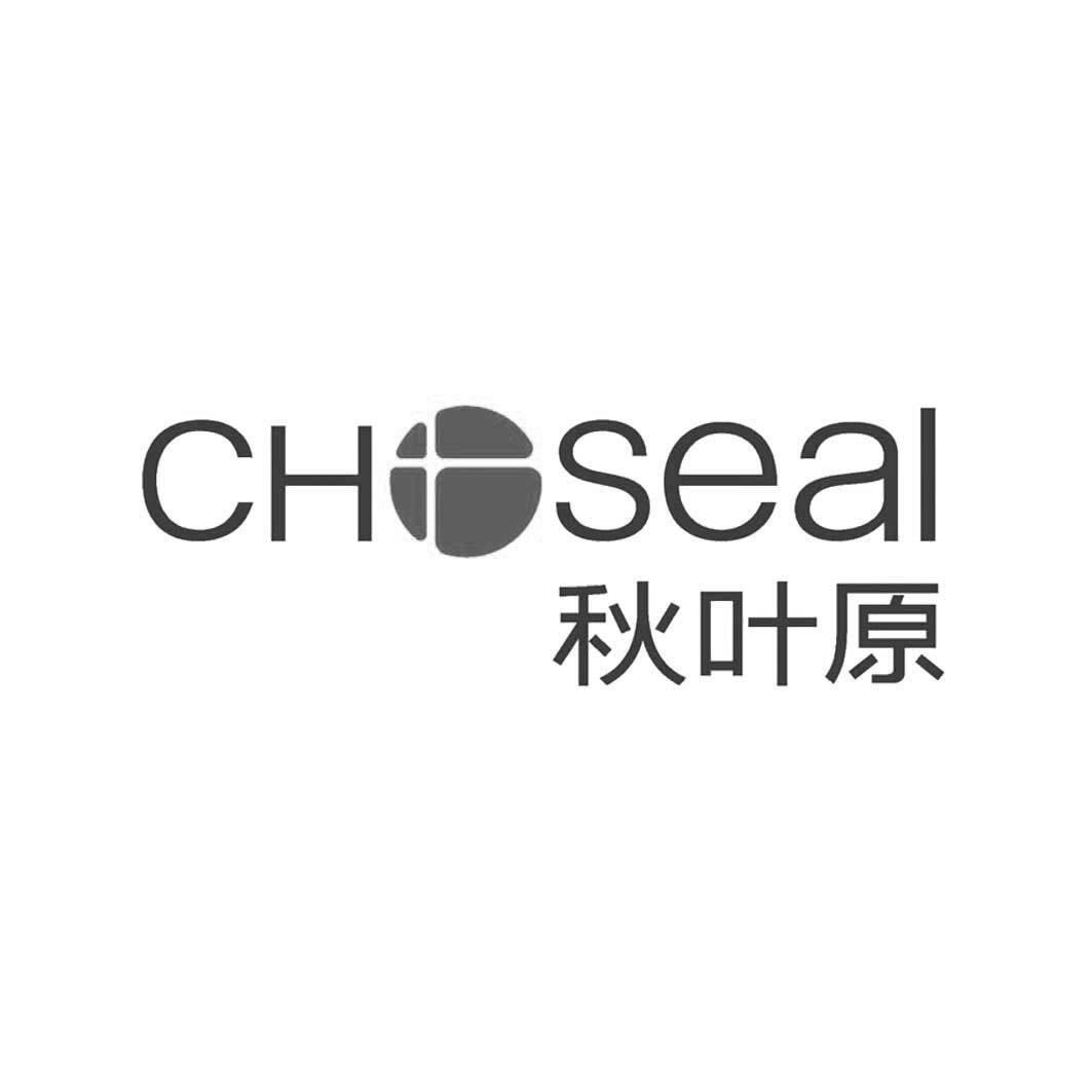 秋叶原文具店