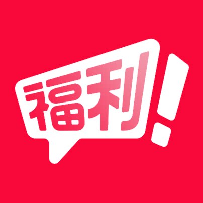 健康福利社