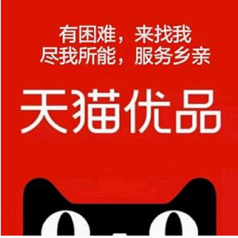佰享脆旗舰店