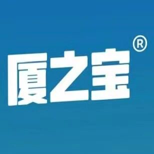 厦之宝企业店 店铺LOGO