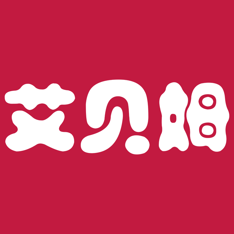 艾贝姆旗舰店