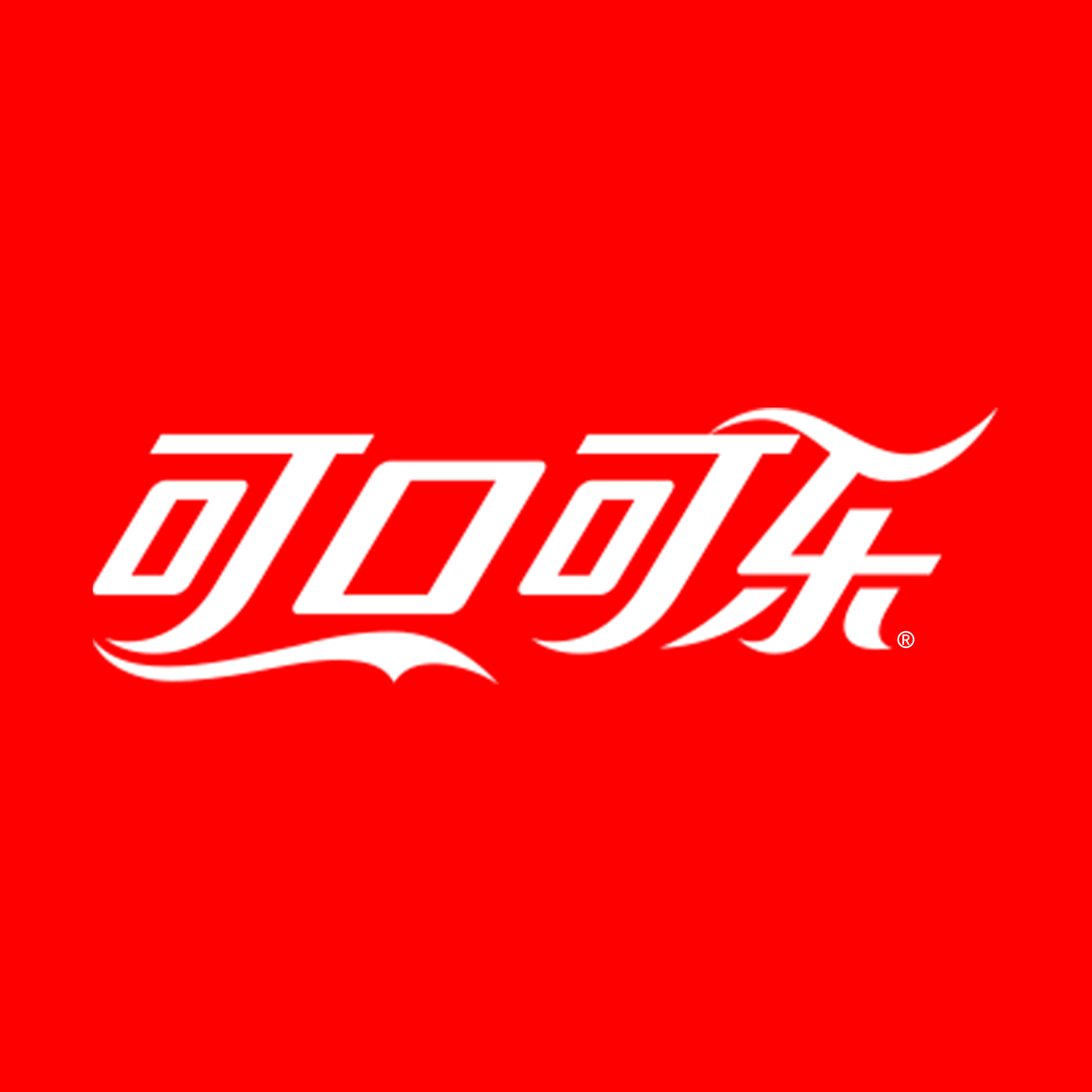 可口可乐电器旗舰店