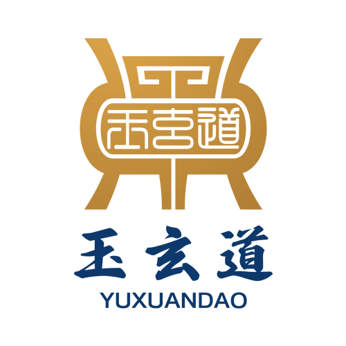 玉玄道旗舰店