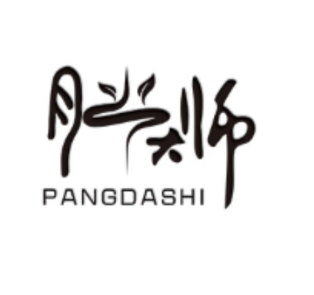 电白区范詹工艺品店企业店