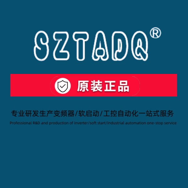 深圳台频工厂品牌店