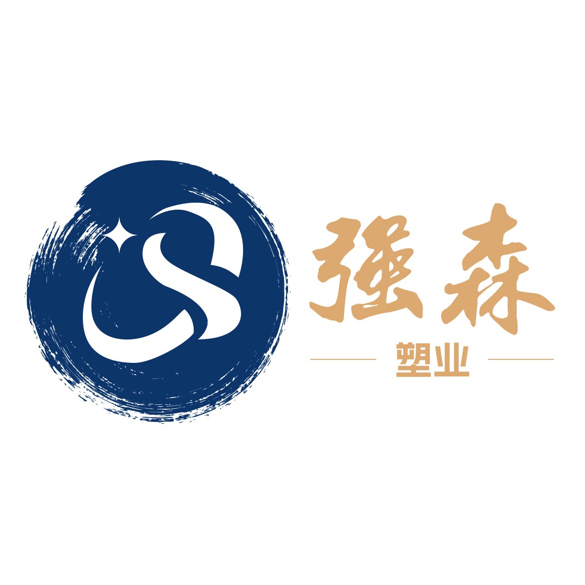 广东强森国际包装