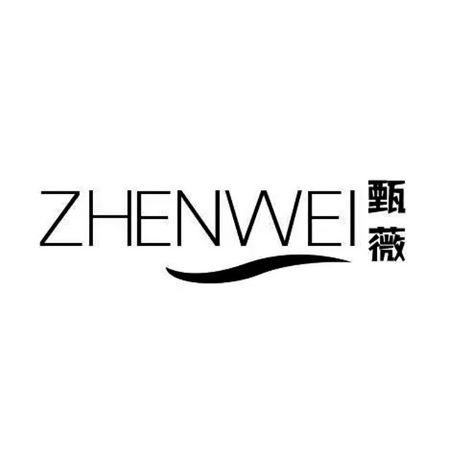 甄薇饰品