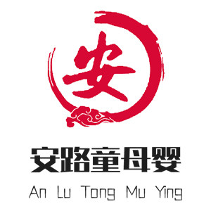 安路童母婴专营店