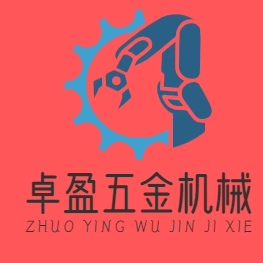 卓盈五金机电