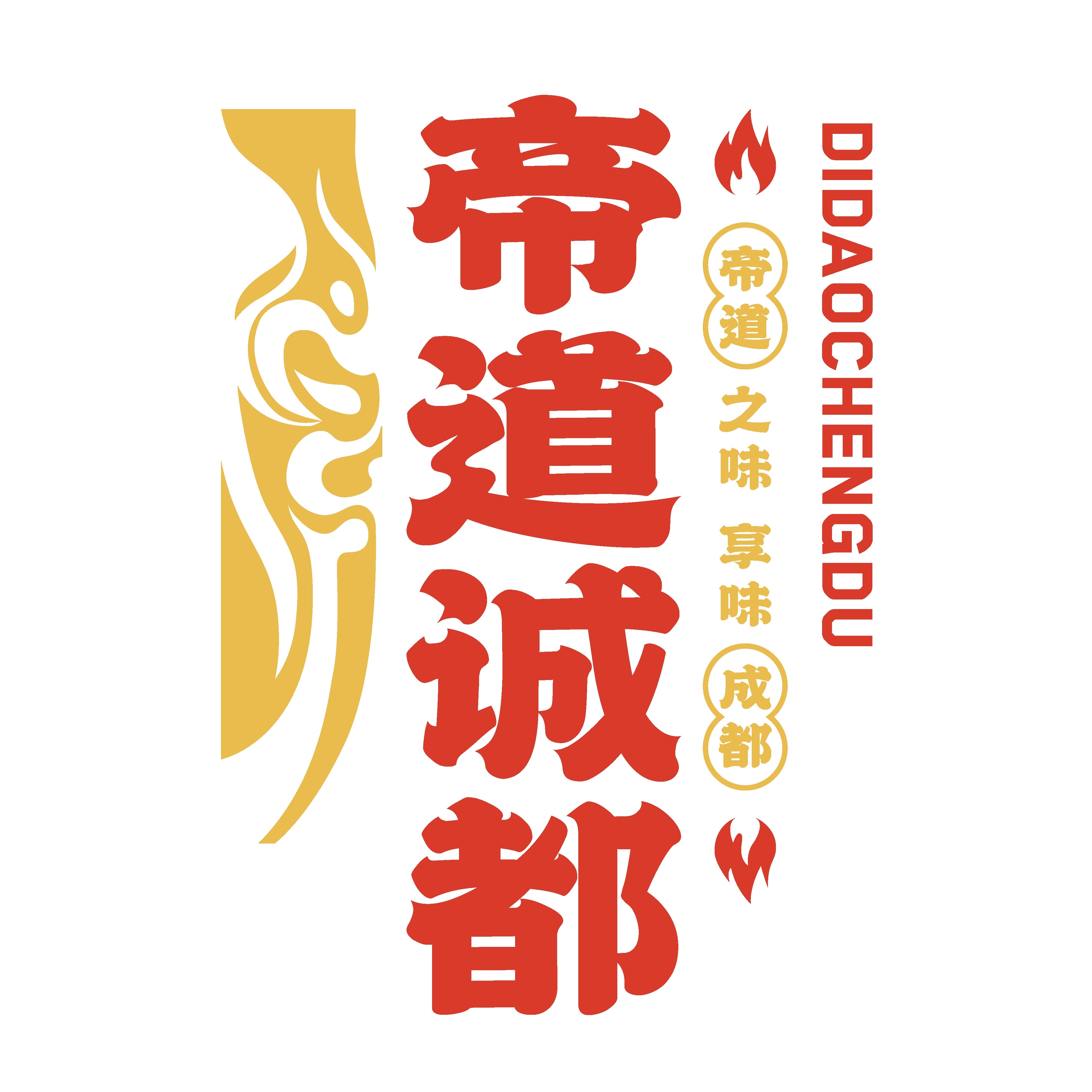 帝道诚都食品旗舰店