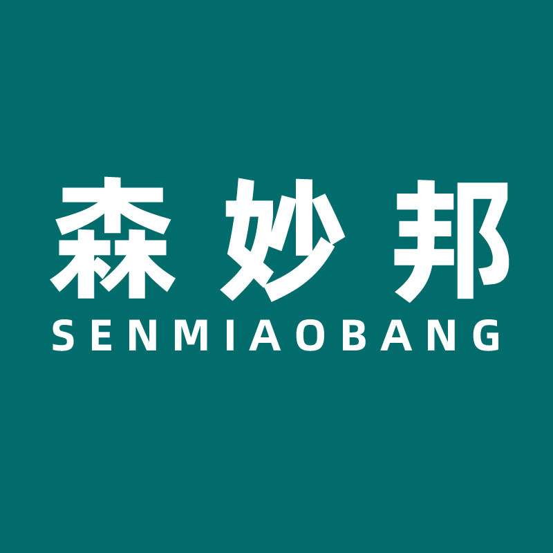 森妙邦