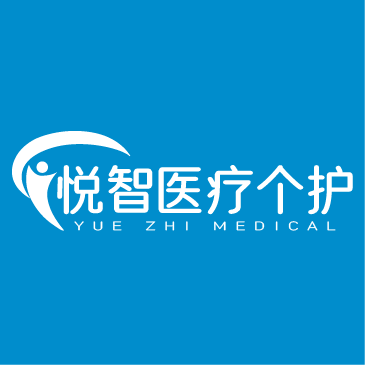 悦智个人护理专营店