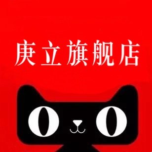 庚立旗舰店 店铺LOGO