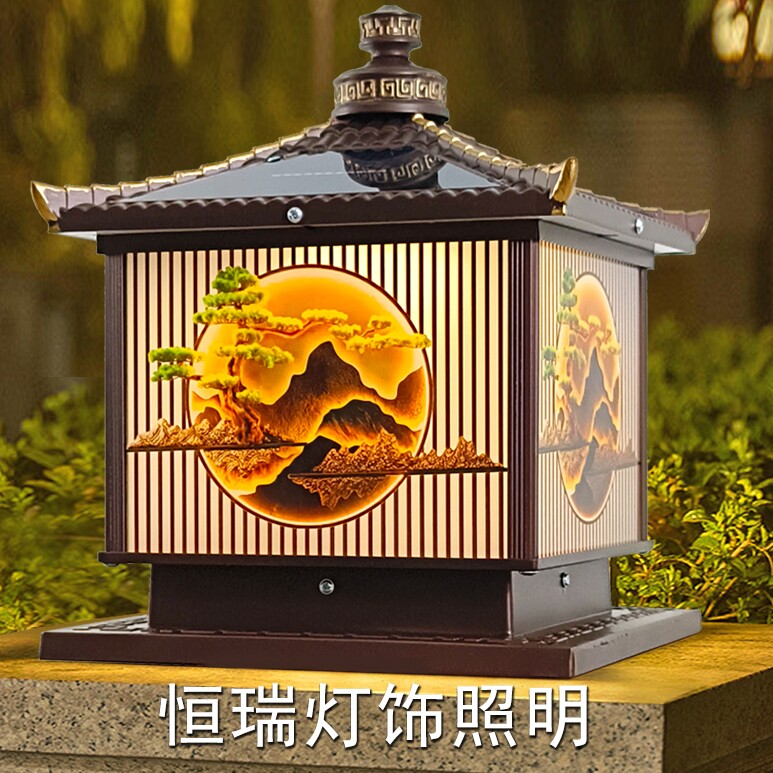 恒瑞灯饰照明