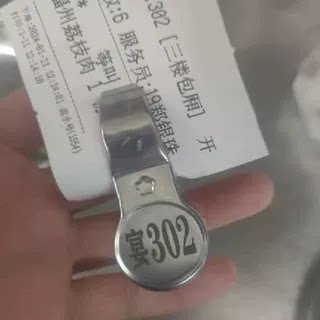 南京环飞标牌