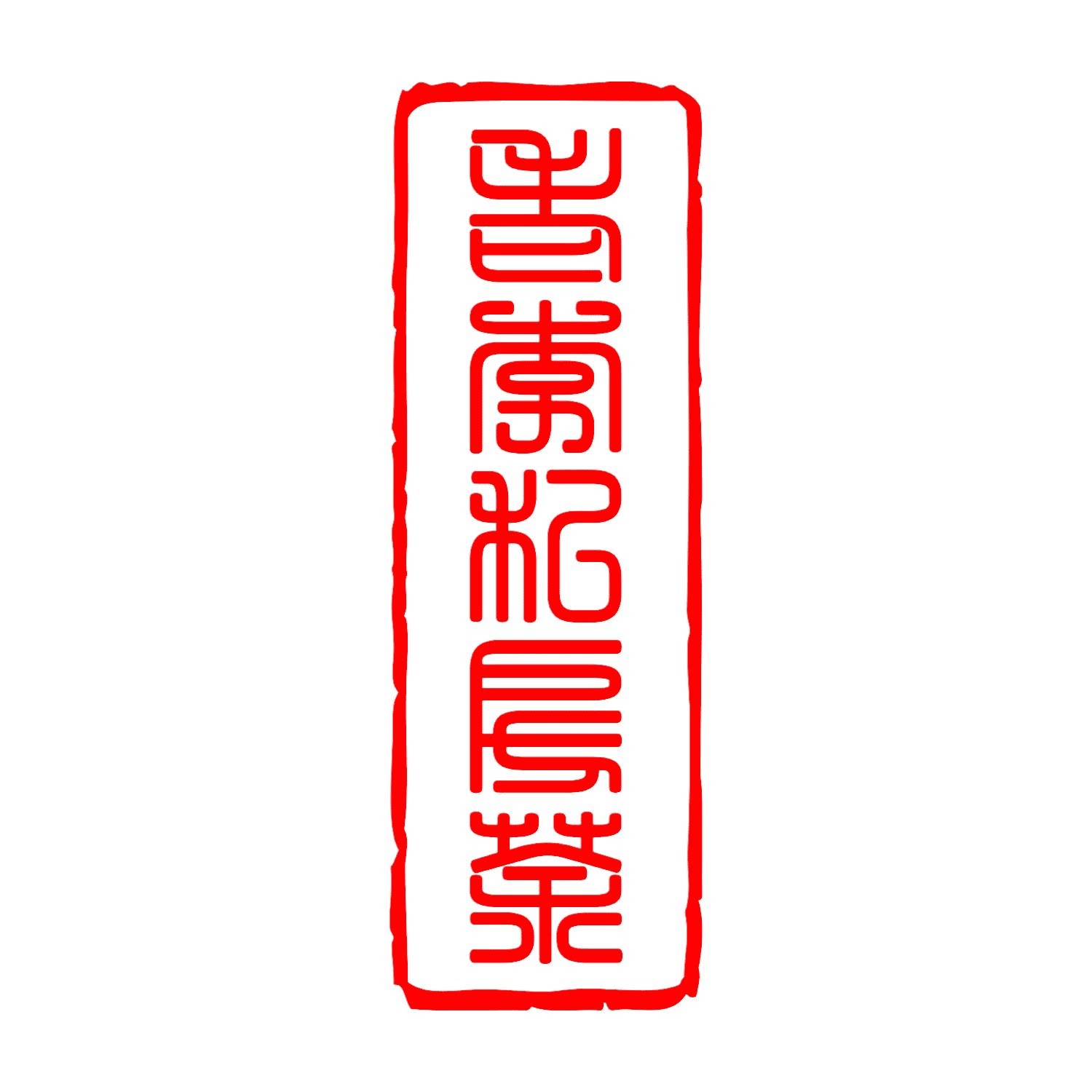 老李私房茶
