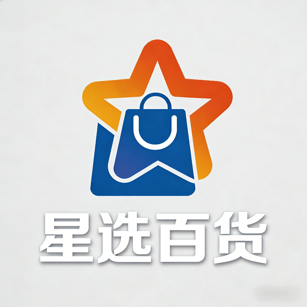 星选百货 店铺LOGO