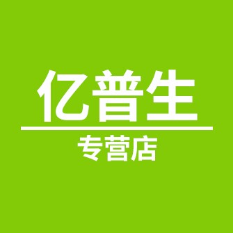 亿普生医疗器械专营店