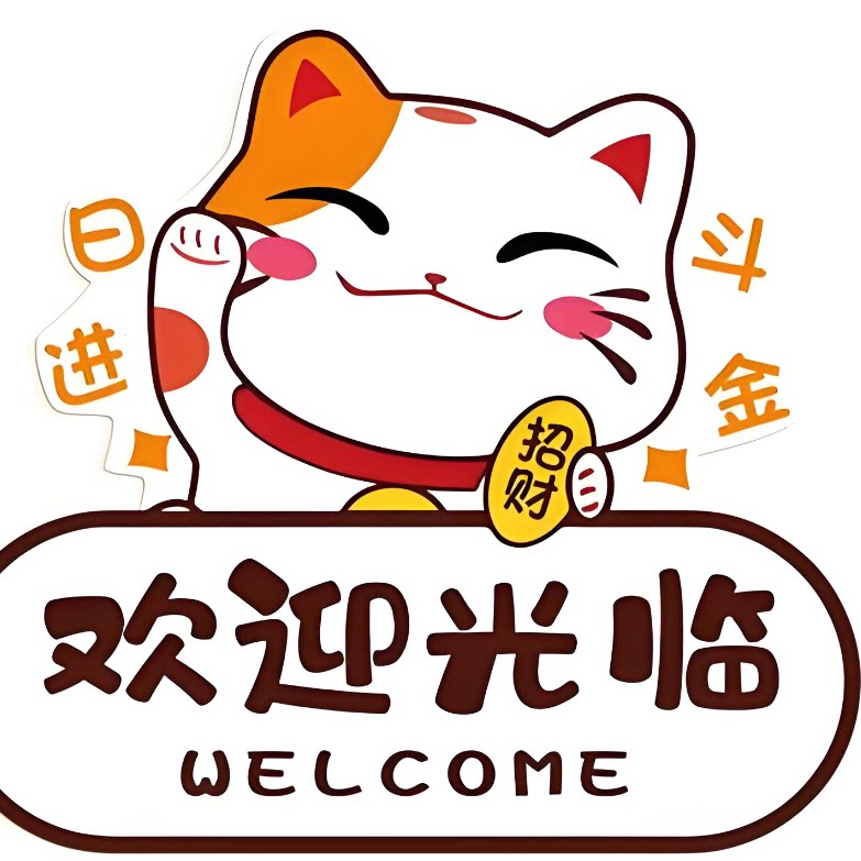 上海沪工机械有限公司企业店