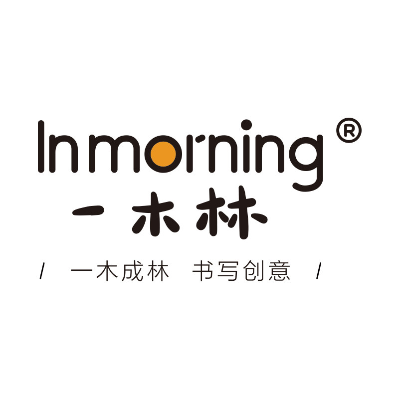 一木林文具旗舰店