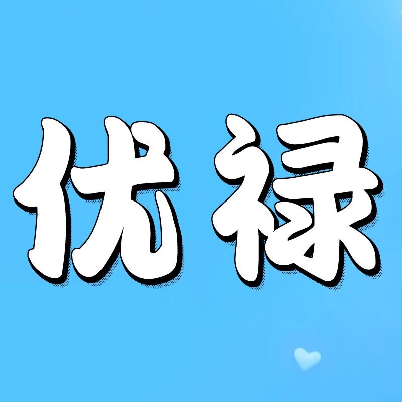 优禄电子教育