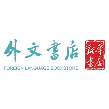 外文书店图书专营店