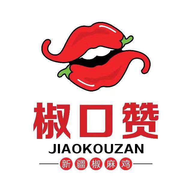 椒口赞旗舰店