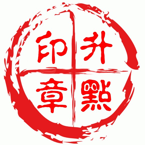 升点旗舰店