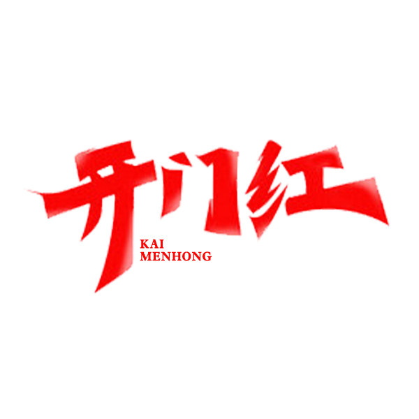 开门红调味品专营店