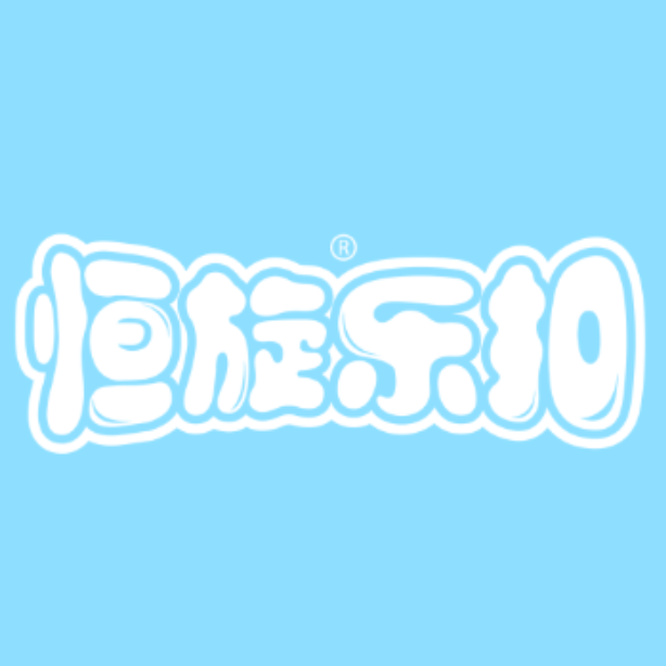 恒旋乐扣企业店