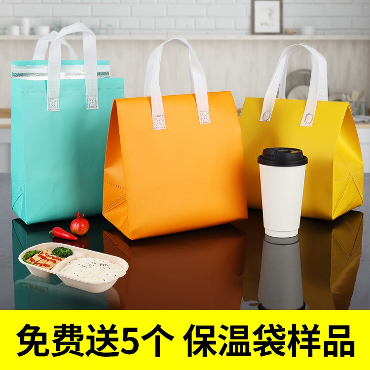 财源制袋厂