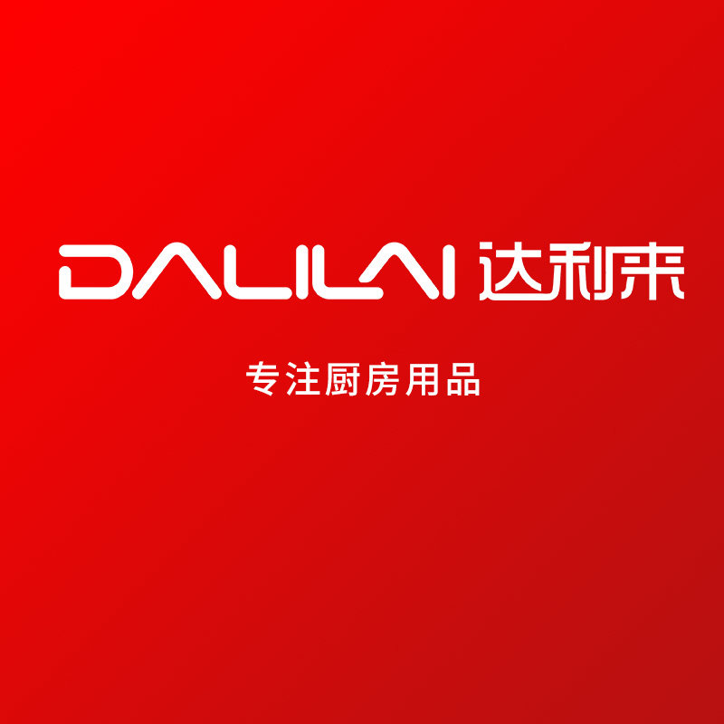 达利来旗舰店