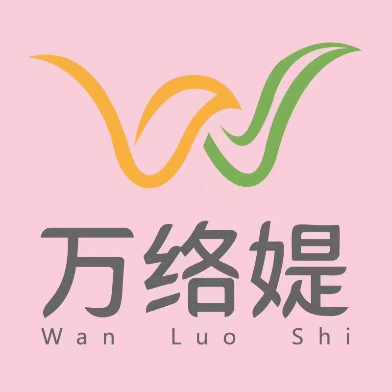 万络媞内衣旗舰店